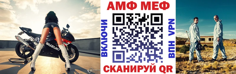 АМФ VHQ Уржум