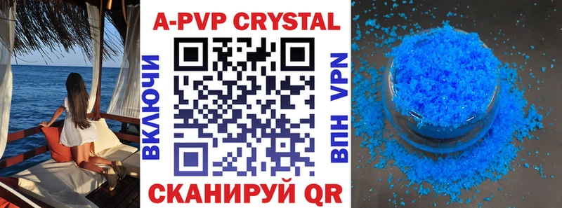 Alpha-PVP VHQ  цены   Уржум 