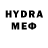 Мефедрон 4 MMC Yxa Xaxy