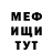 КЕТАМИН VHQ dribedan