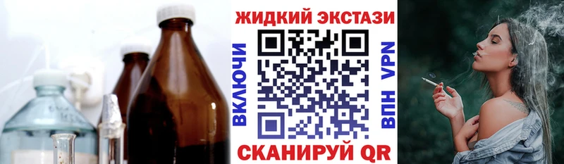 БУТИРАТ вода  Уржум 
