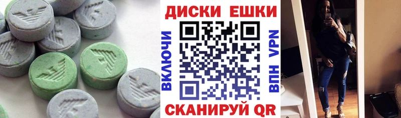 ЭКСТАЗИ бентли  Уржум 