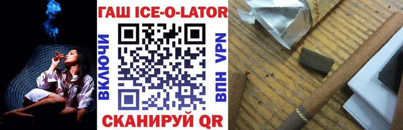 ГАШИШ гашик  Уржум 