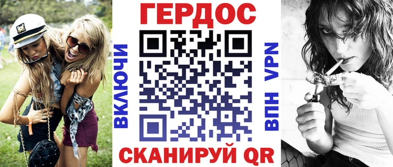 купить наркоту  Уржум  Героин гречка 
