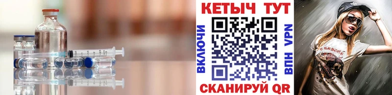 Кетамин VHQ  купить наркотики сайты  Уржум 