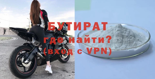 COCAINE Навашино
