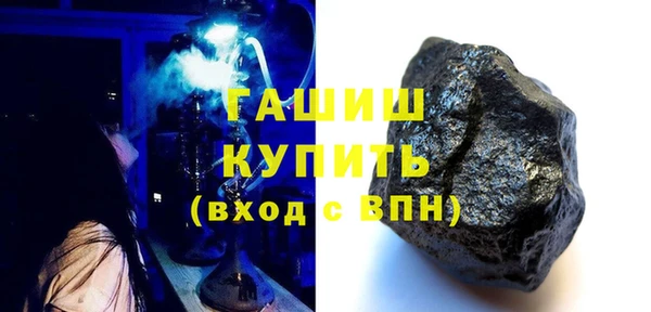 гашик Наволоки