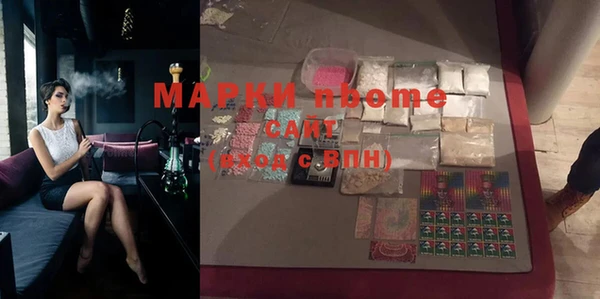 COCAINE Навашино