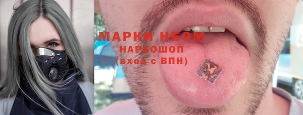 COCAINE Навашино
