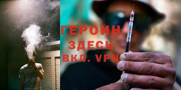 COCAINE Навашино