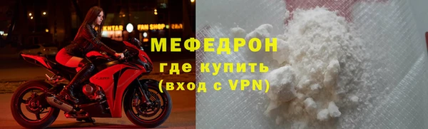 COCAINE Навашино