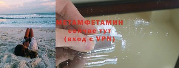 первитин Михайлов