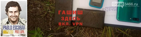 гашик Наволоки