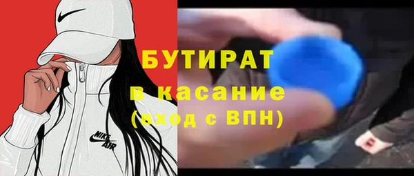дмт Надым