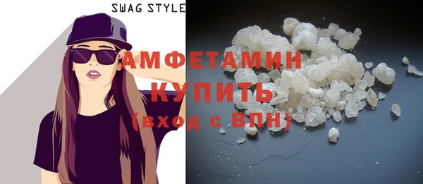 COCAINE Навашино
