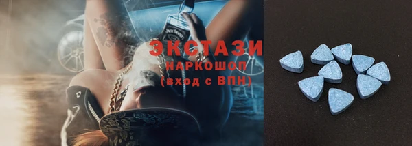 COCAINE Навашино