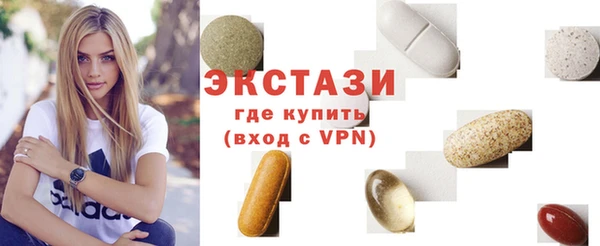 COCAINE Навашино