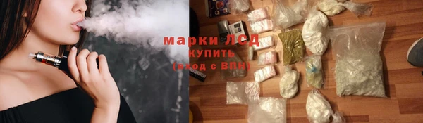 COCAINE Навашино