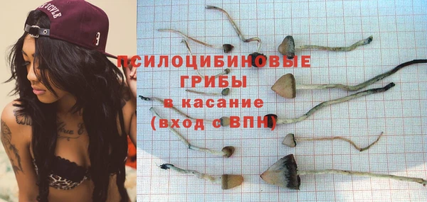 COCAINE Навашино