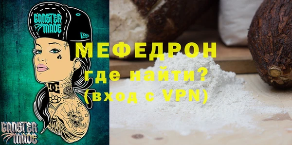 дмт Надым