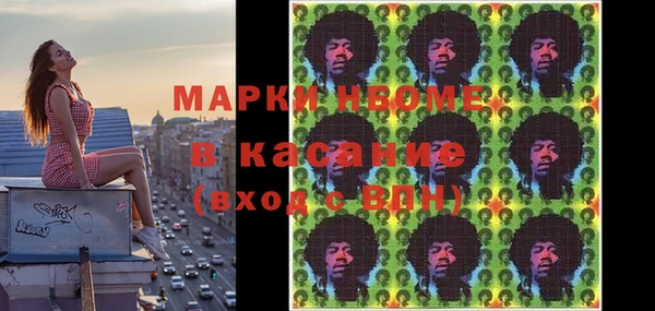 COCAINE Навашино