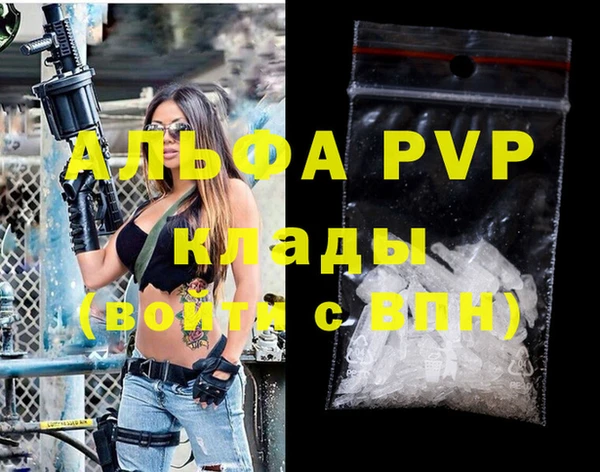 гашик Наволоки