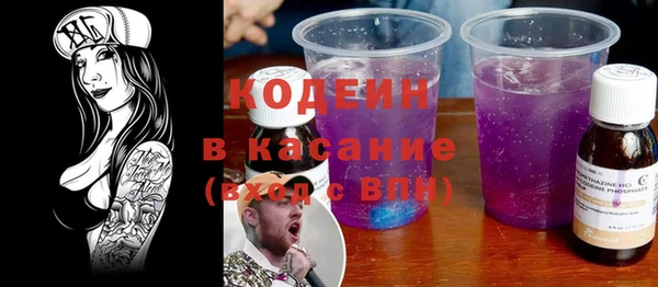 COCAINE Навашино
