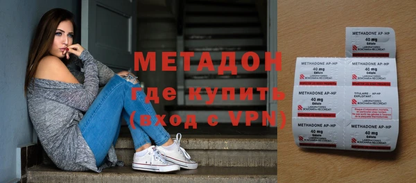 COCAINE Навашино
