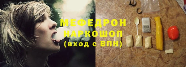 COCAINE Навашино