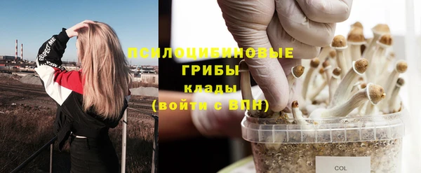 COCAINE Навашино