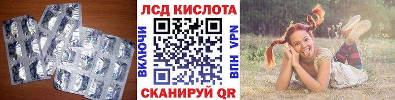 LSD-25 экстази ecstasy  Уржум 