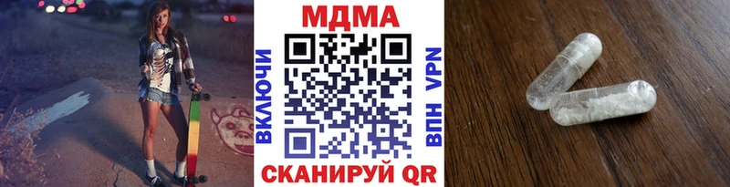 MDMA кристаллы  Уржум 