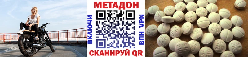 Метадон мёд  наркотики  Уржум 