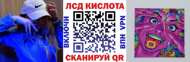 Марки N-bome 1,8мг  Уржум 