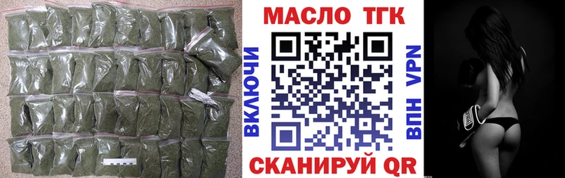 цена наркотик  Уржум  Дистиллят ТГК вейп с тгк 