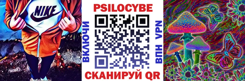 Галлюциногенные грибы прущие грибы  купить   Уржум 